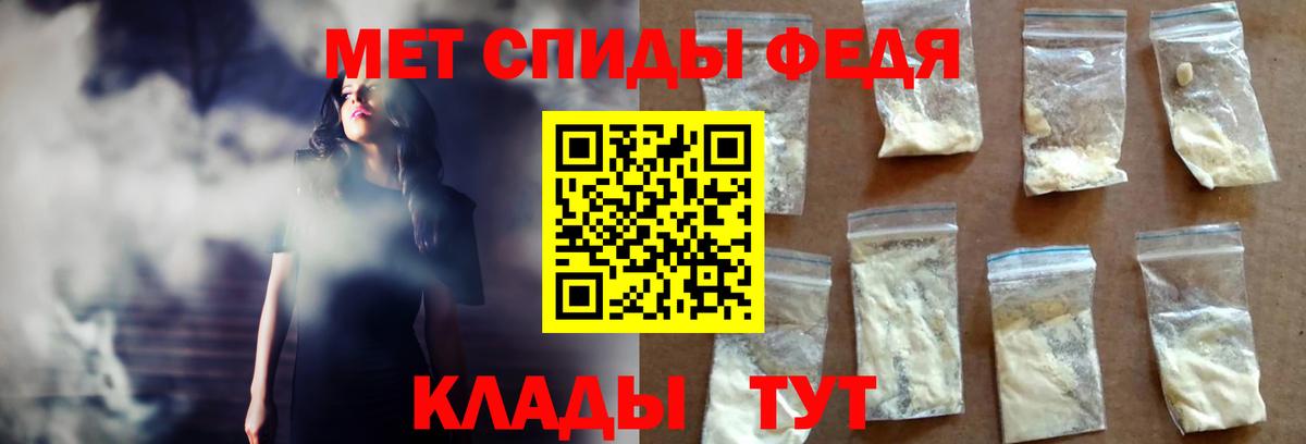 Балтийск  Amphetamine VHQ  Вход с VPN 