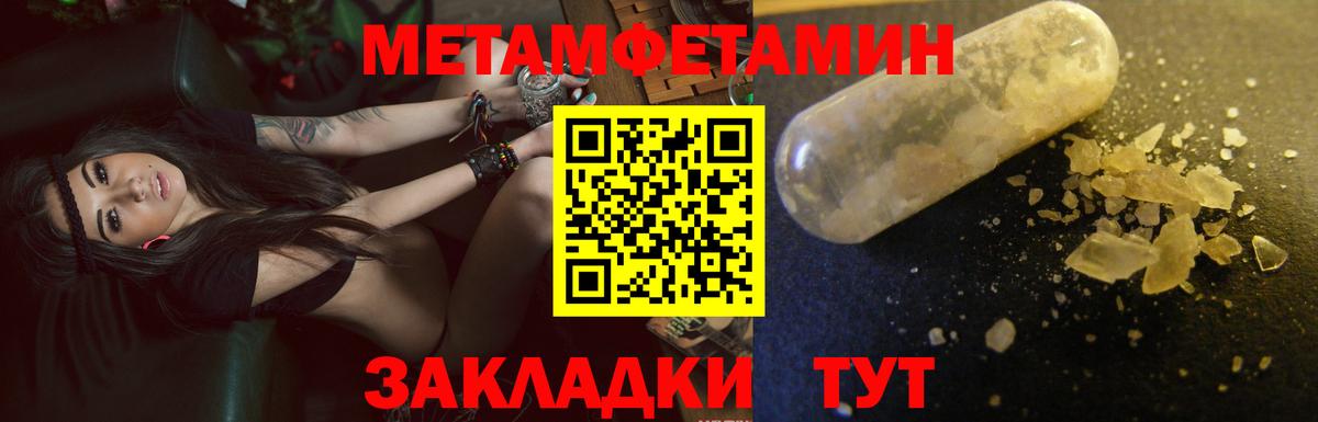 АМФ 98% Балтийск