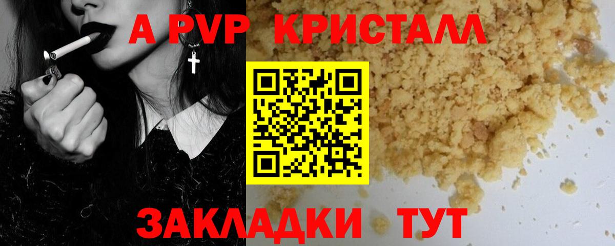 ГАШ  АМФЕТАМИН кристаллы  Балтийск  МАРИХУАНА  МЕФ   Вход с VPN  Кокаин  Бошки Шишки  NBOMe 