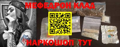 трава Конаково