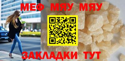 MDMA Краснознаменск