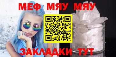 меф VHQ Коммунар