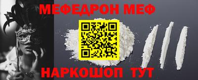 меф VHQ Коммунар