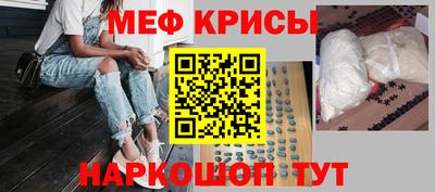 MDMA Краснознаменск