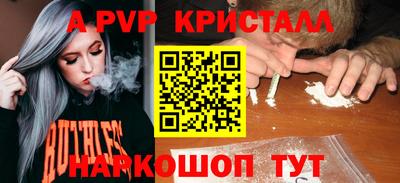 дистиллят марихуана Комсомольск-на-Амуре
