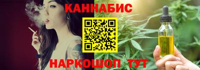 дистиллят марихуана Комсомольск-на-Амуре
