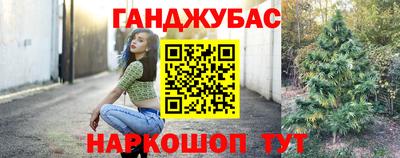 трава Конаково