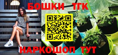 трава Конаково