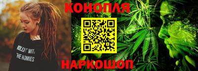 дистиллят марихуана Комсомольск-на-Амуре