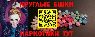 трава Конаково