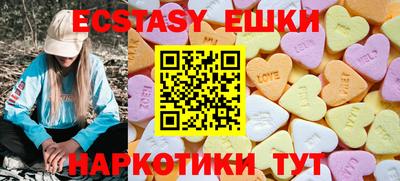 меф VHQ Коммунар