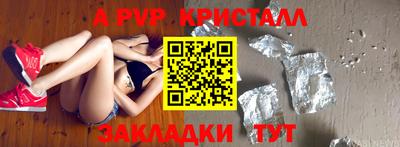 дистиллят марихуана Краснокаменск