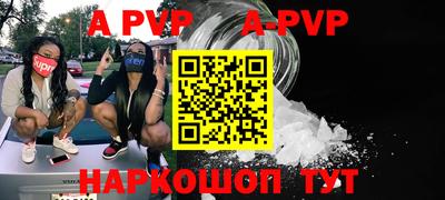 трава Конаково