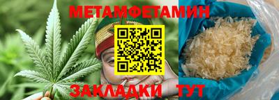 трава Конаково