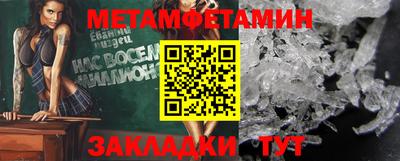 меф VHQ Коммунар