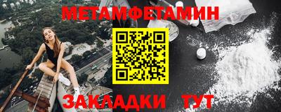 ALPHA PVP Краснодар