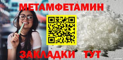 меф VHQ Коммунар