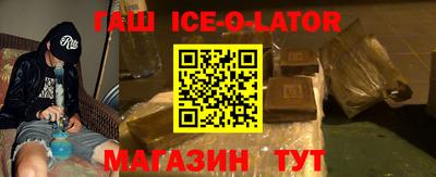 ALPHA PVP Краснодар