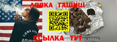 трава Конаково