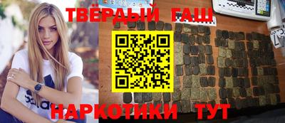 трава Конаково
