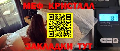 дистиллят марихуана Комсомольск-на-Амуре