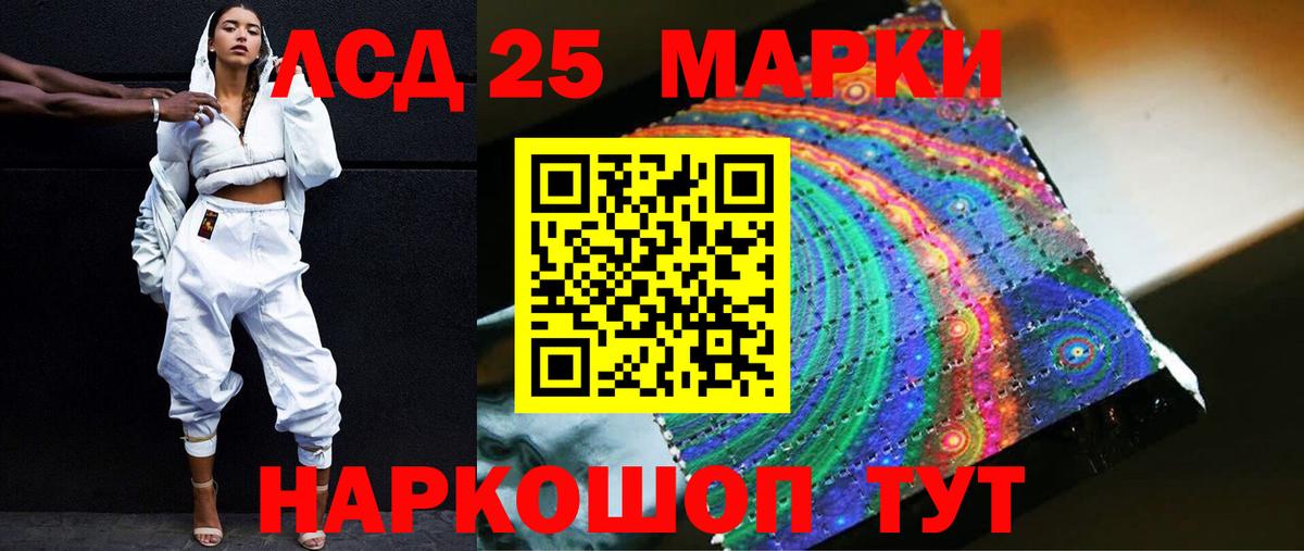 Лсд 25 экстази ecstasy  Лсд 25 экстази ecstasy  Балтийск  Вход с VPN 