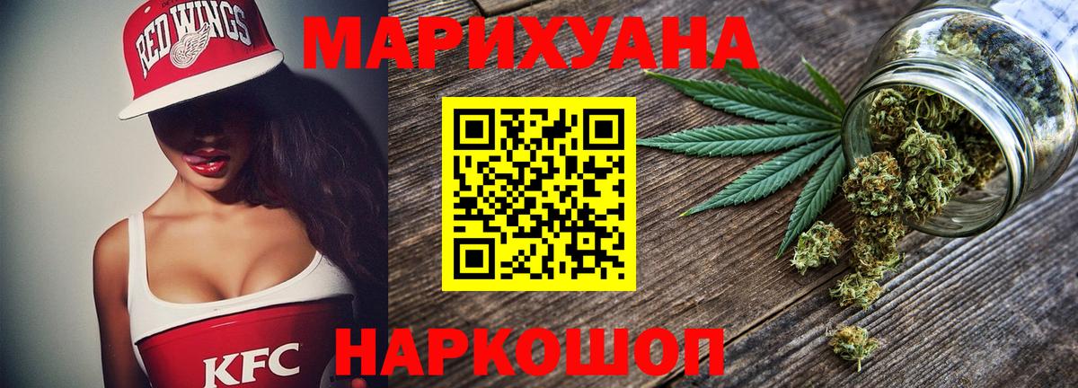 Балтийск  Шишки марихуана гибрид  Каннабис планчик  Вход с VPN  МАРИХУАНА Bruce Banner 