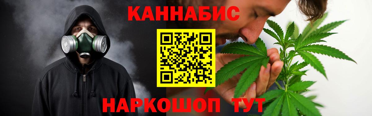 МАРИХУАНА Amnesia Балтийск
